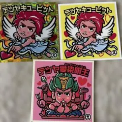 こまめ様 リクエスト 2点 まとめ商品