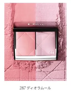 ディオールスキン　ルージュブラッシュカラー&グロウ