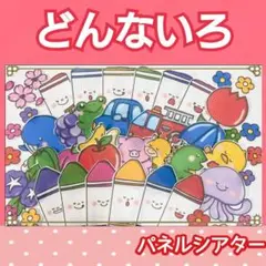 SHOW TIME itaoka 画集 2017 板岡錦 魔法つかいプリキュア - メルカリ