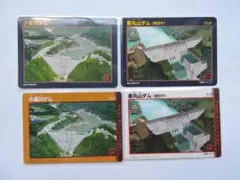 天皇在位ダムカード　小里川＆新丸山ダム　おまけ付