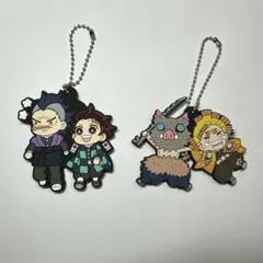 鬼滅の刃ラバーストラップ バディコレ 不死川玄弥竈門炭治郎 嘴平伊之助 我妻善逸