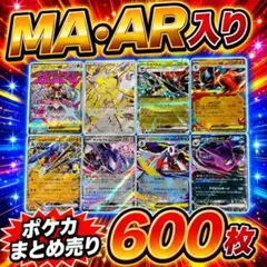 2026年最新】ポケモンカード 引退の人気アイテム - メルカリ
