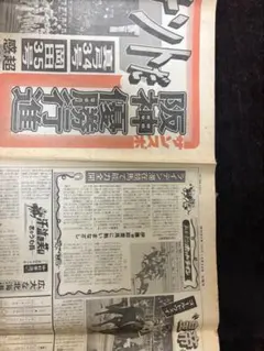 阪神優勝、新聞、1985年、激レア 2026年最新】阪神 優勝 新聞 1985の人気アイテム - メルカリ