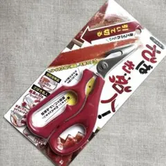 新品 貝印 さばき名人！ カニハサミ かにハサミ