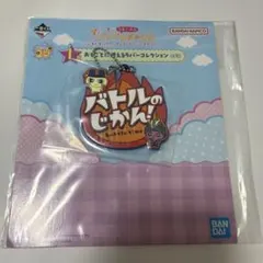 이치방쿠지 たまごっち プチプチおみせっち ラバーコレクション まめっち