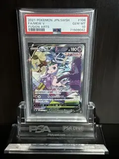 高騰中【PSA10】MミュウツーEX RR :1ED XY8 026/059 PSA10鑑定済〕MミュウツーEX(X)【RR】{026/059}