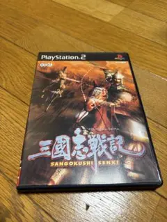 三国志戦記