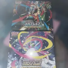 ポケモンカード　メガシンフォニア　メガプレイブ ポケモンセンターセット