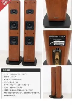 2026年最新】S-LM2-LRの人気アイテム - メルカリ