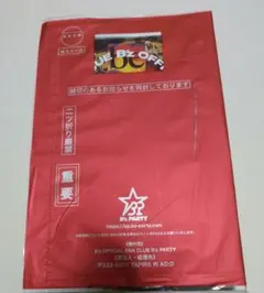 B'z会報 vol.151