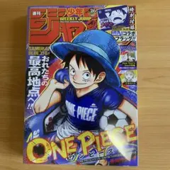 【シュリンク付】週刊少年ジャンプ 2026年 26号ワンピース×日本代表10冊③ 週刊少年ジャンプ 2026年 26号 シュリンク付き ワンピース 5冊セット