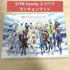 STPR AGF スイパラ コラボカフェ コースター ランチョンマット ばぁう