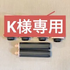 【K様専用】ダイソンマルチスタイラーアタッチメント7点セット