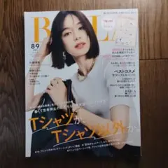 BAILA 8月号・9月号