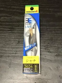 YAMASHITA エギ王 LIVE 3.5号 シャチ 限定色