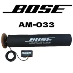 【中古】Bose Acoustimass 9 サブウーファー のみ 2025年最新】サブウーファー boseの人気アイテム - メルカリ