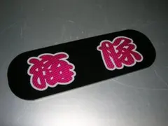 陸自迷彩 TYR Ordnance Type ダンプポーチ TACOマガジン付属 - メルカリ