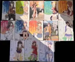 青春ブタ野郎シリーズ１３冊セット　鴨志田一　初版本多め