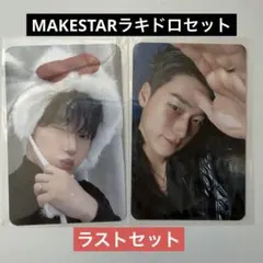 ATEEZ MAKESTAR ラキドロ　トレカ　サン　キティ　なでなで　韓国限定