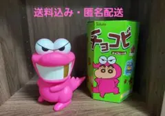 クレヨンしんちゃん 超特大BIGワニ山さん フィギュア チョコビ箱付き