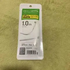 ELECOM USB-A to Lightning ケーブル 1.0m ホワイト