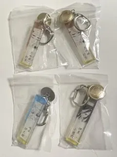 鬼滅の刃 チャーム