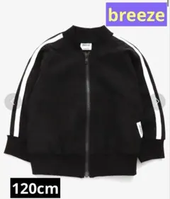 120cm breeze ブルゾン　baby doll デニムシャツ　二着セット