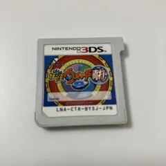 ジャンク　妖怪ウォッチ2 真打　ニンテンドー3DS