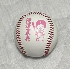 埼玉西武ライオンズ イラストボール 滝澤夏央選手 非売品 新品