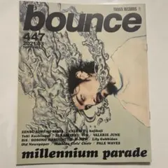 【即購入可】MILLENNIUM PARADE 非売品 販促ポスター 2025年最新】millennium parade ポスターの人気アイテム - メルカリ