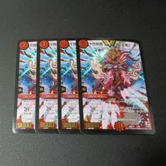 2026年最新】十弐制覇鬼王者の人気アイテム - メルカリ