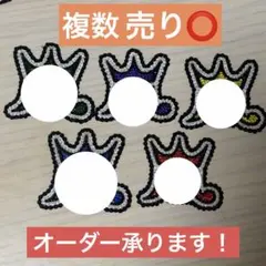 デコ うちわ パーツ ラインストーン 赤青緑黄紫