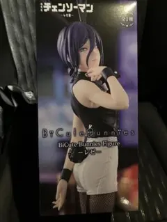 チェンソーマン レゼ BiCute Bunnies フィギュア