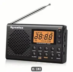 【新品】Rysamton FM/AM/SWポケットポータブルラジオ ブラックのサムネイル