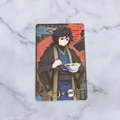 鬼滅の刃 義勇 宅麺 カード