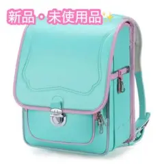 新品・未使用✨ランドセル 軽量 A4ファイル対応 グリーン系 プレゼント 錠前