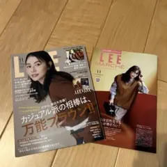 LEE 11月号 コンパクト版　雑誌　最新号　付録