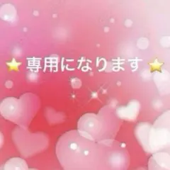 2026年最新】クィーンズヘナの人気アイテム - メルカリ