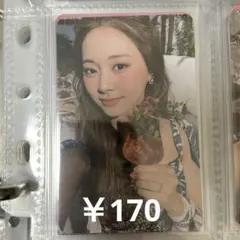 twice トレカ ツウィ taste of love