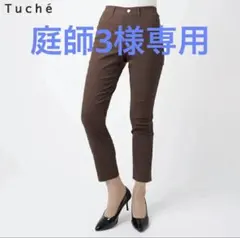 新品 GUNZE Tuche ハイストレッチ レギンスパンツ 綿混 ストレート