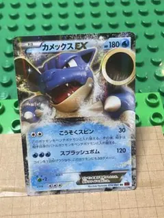 2026年最新】カメックスEX 未開封の人気アイテム - メルカリ