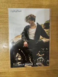 RYUJI IMAICHI EASY