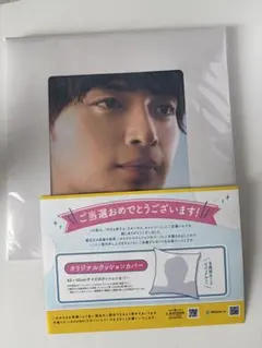 ラボン　キスマイ　玉森裕太　クッションカバー 玉森裕太ビジュアルプリントのオリジナルクッションカバー抽選で