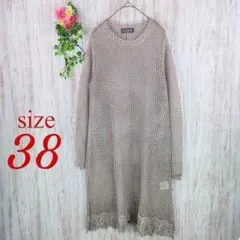 【オゾック】ワンピース ニット レース 刺繍 フェミニン シンプル リゾートのサムネイル