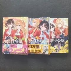 2026年最新】バラ売りご希望はコメントくださいの人気アイテム - メルカリ