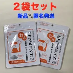 2袋】わんビオフェルミンS 40g 愛犬用サプリ - メルカリ