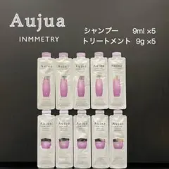 オージュア シャンプー