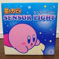 【未開封】星のカービィ センサーライト 2016 プライズ [カービィA]