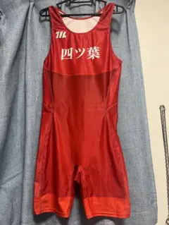 【限定】シングレット赤 四葉学園