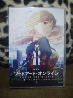 ソードアートオンラインオーディナルスケールDVD 特典付き - メルカリ